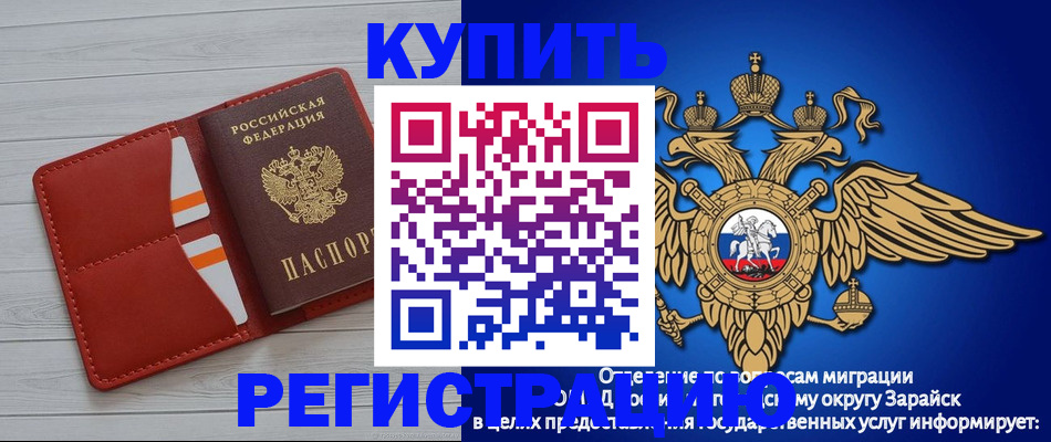 регистрация в Малоярославце