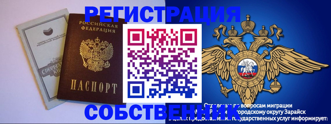 прописка в Малоярославце