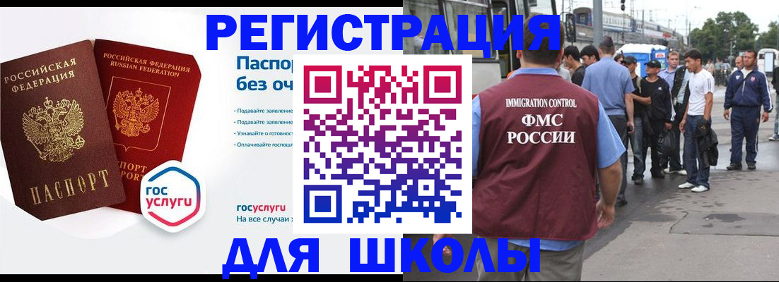 временная регистрация в Малоярославце